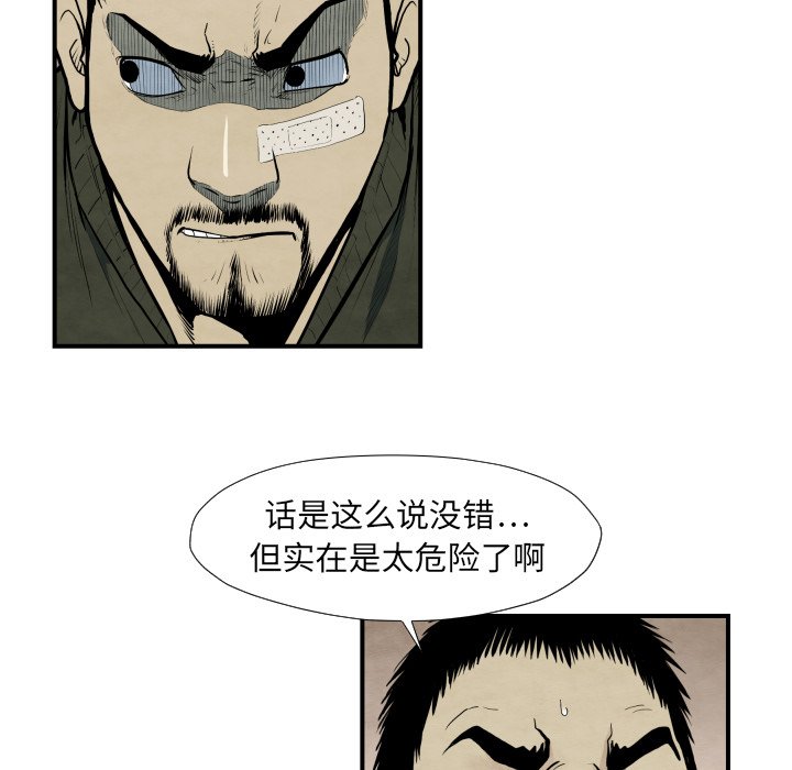 第 37 话4