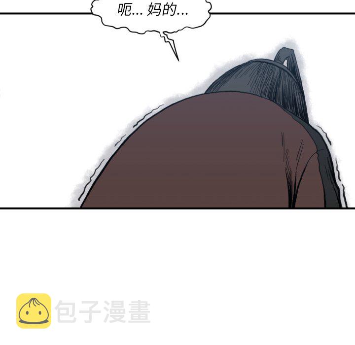 第 57 话76
