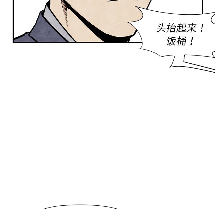 第 44 话17