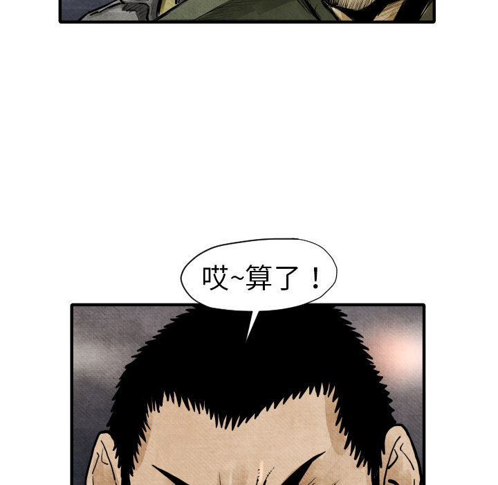 第 2 话94