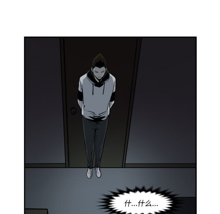 第 80 话54