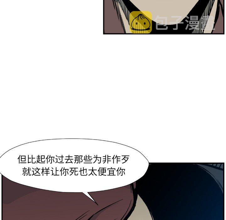 第 75 话81