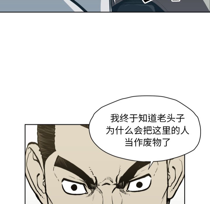 第 66 话83