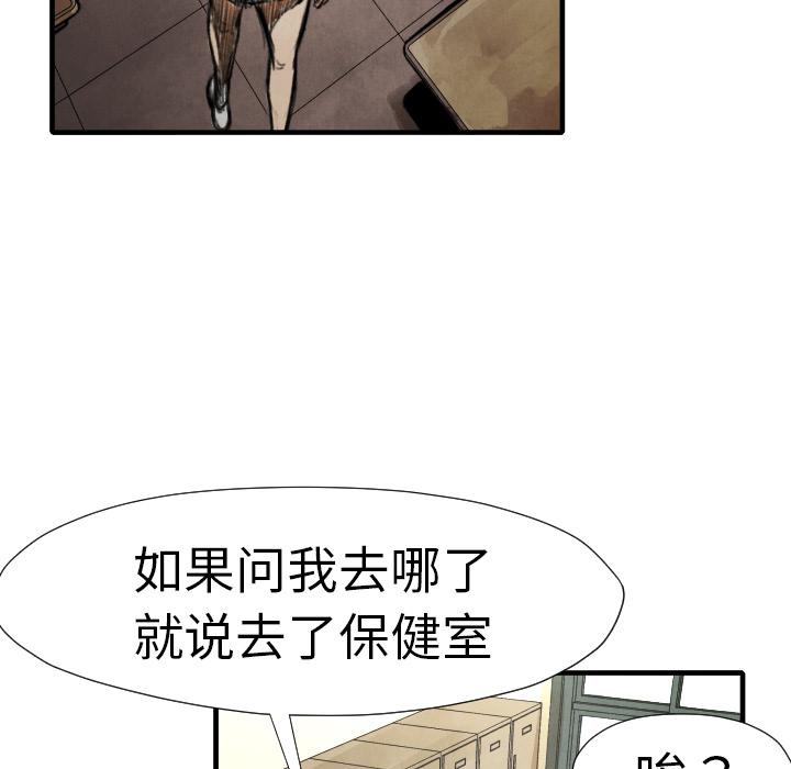 第 14 话93