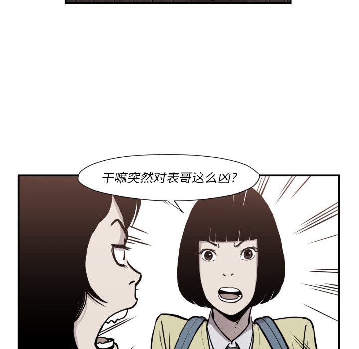 第 80 话26
