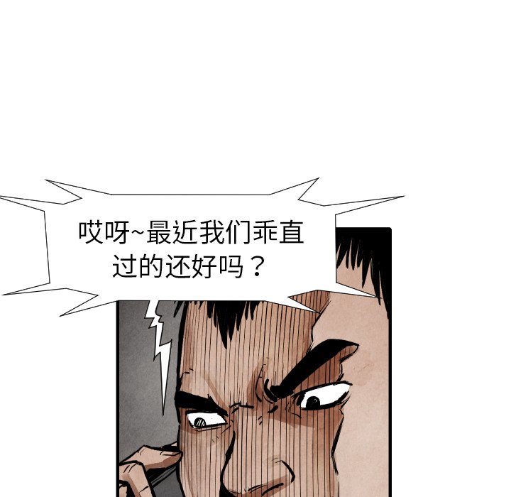第 19 话108