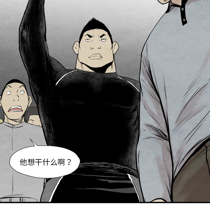 第 34 话99