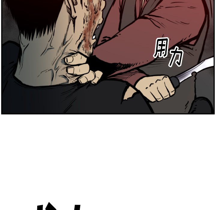 第 75 话87