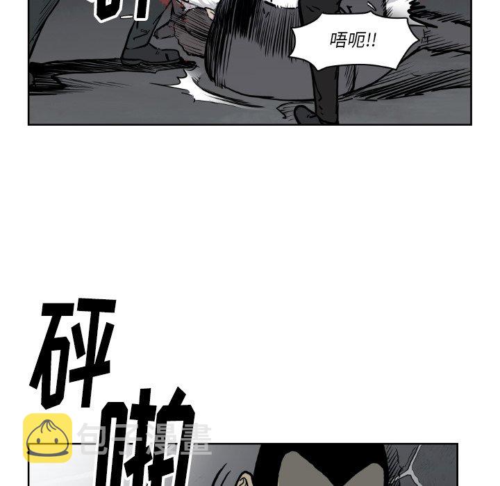 第 71 话54