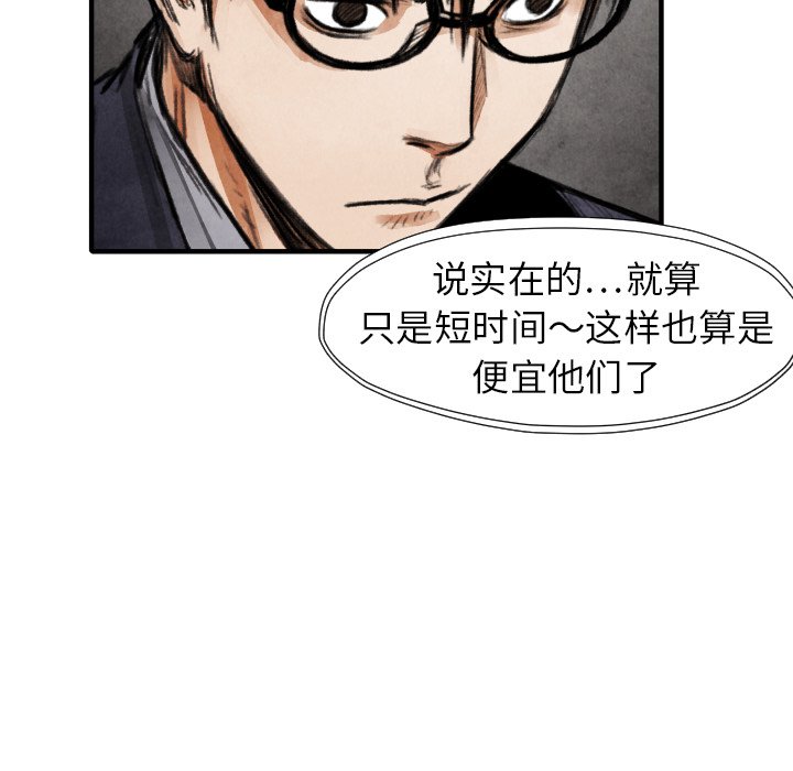 第 19 话86
