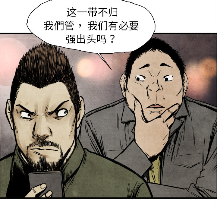 第 3 话40