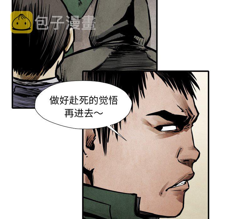 第 21 话111