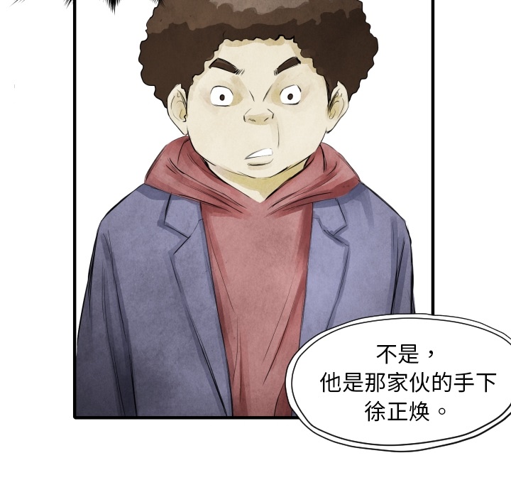 第 7 话14