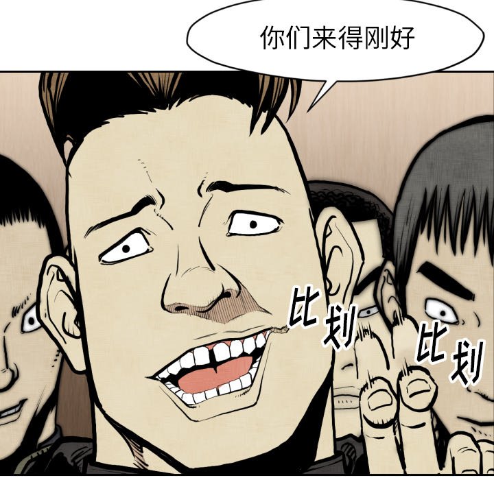 第 47 话11