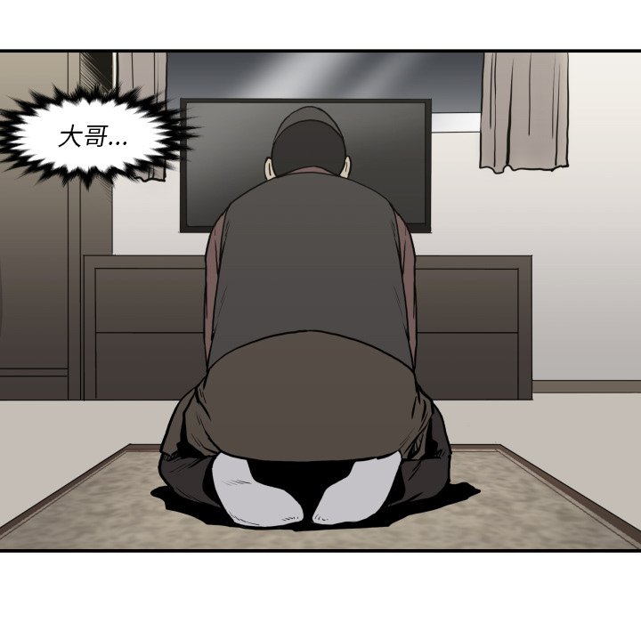 第 62 话66