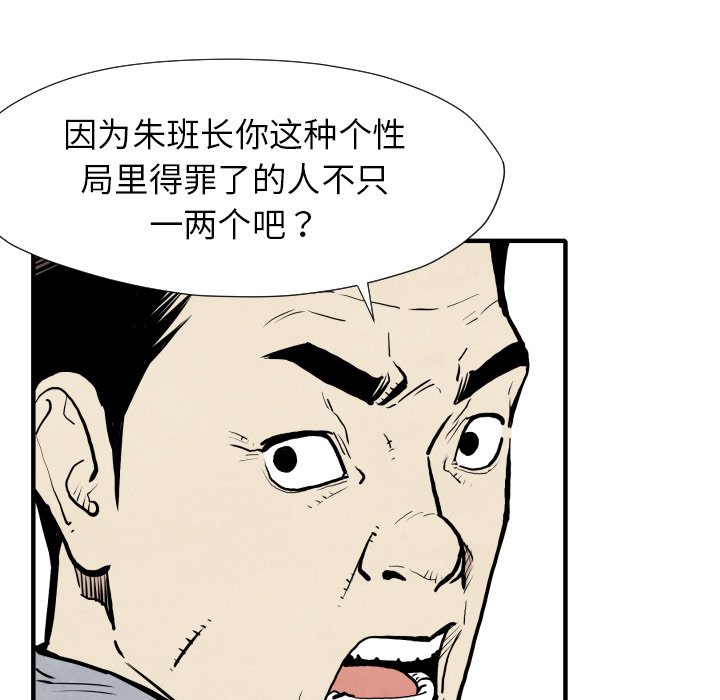 第 30 话17