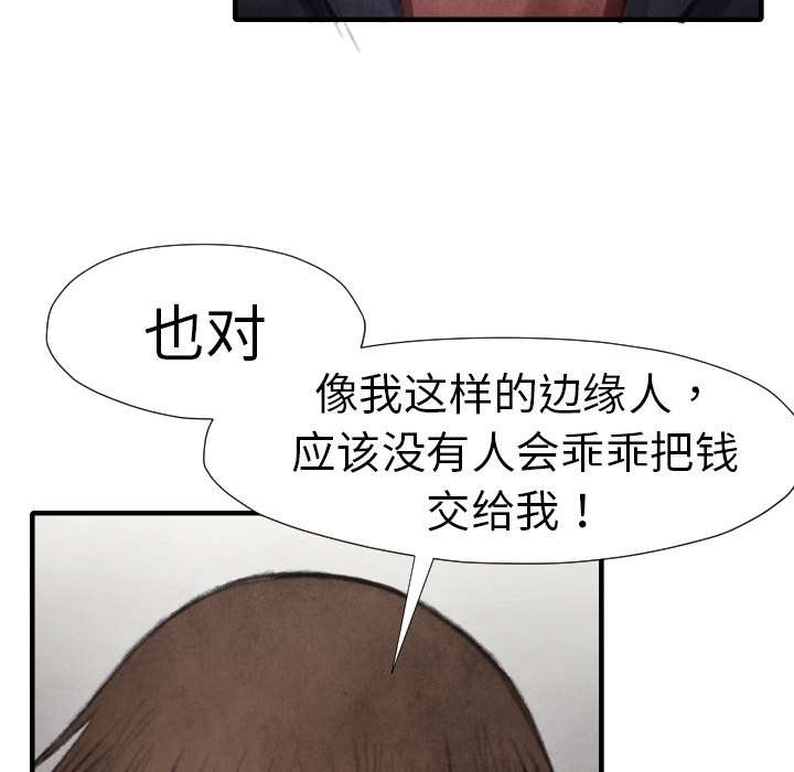 第 15 话101