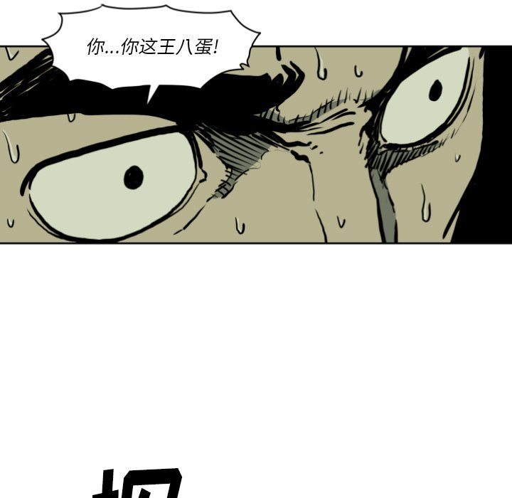 第 70 话82