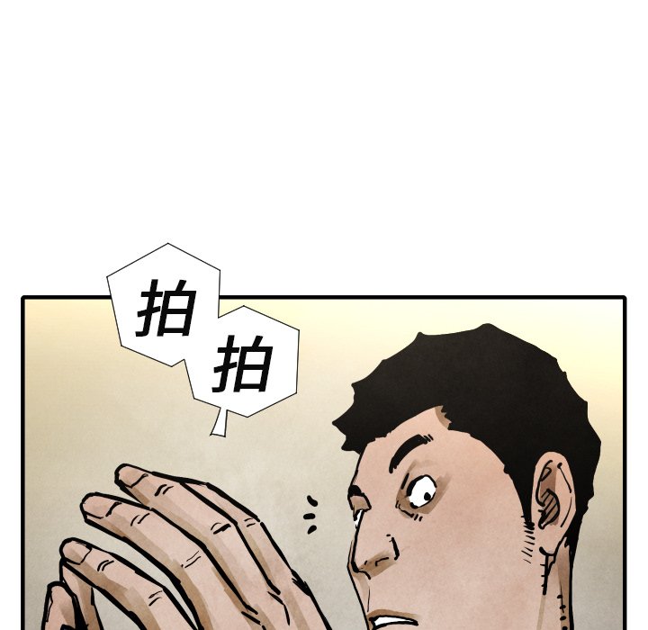 第 19 话127