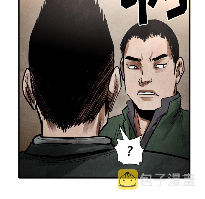 第 23 话54