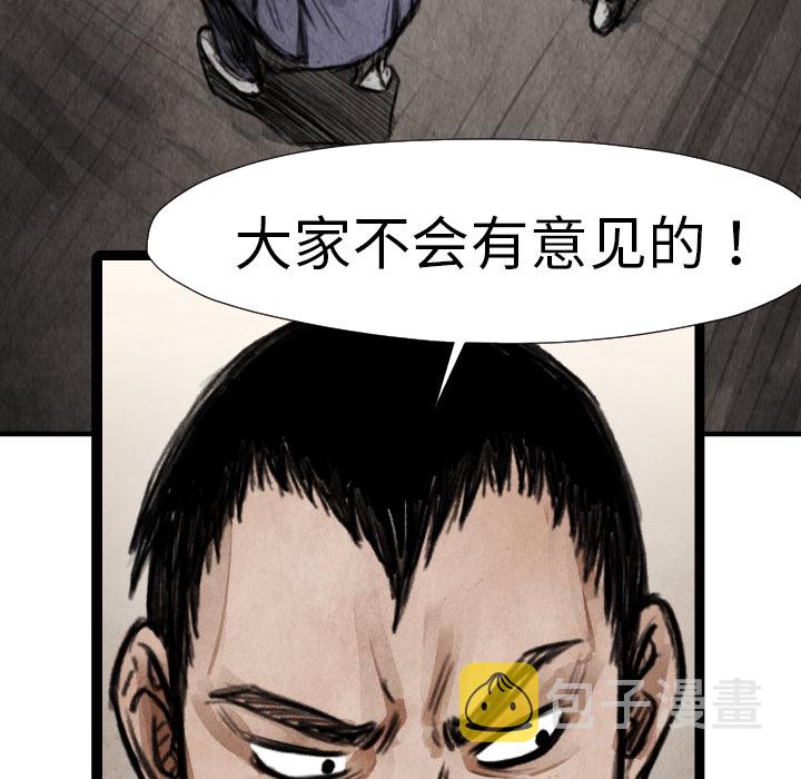 第 15 话52