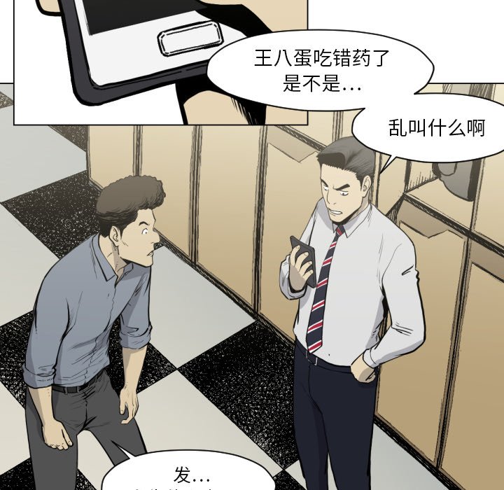 第 49 话57