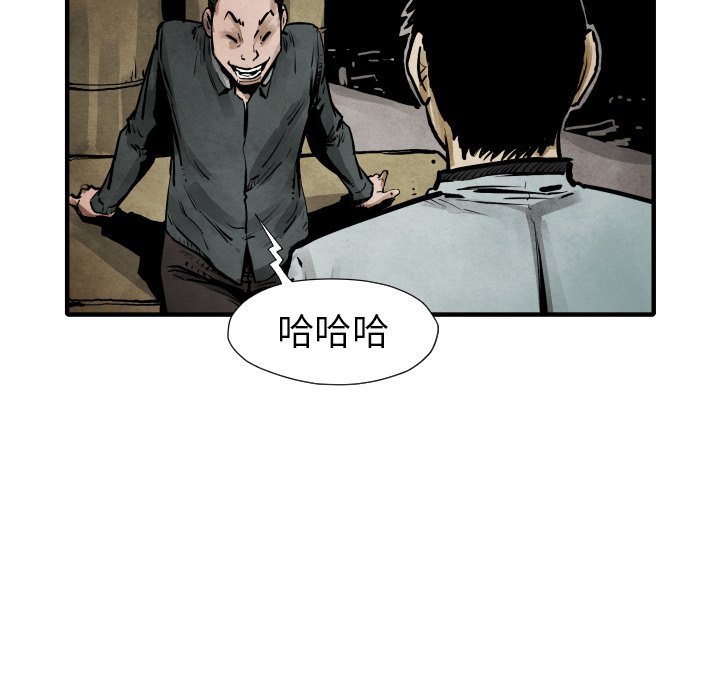 第 21 话12