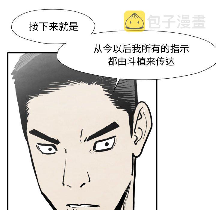 第 35 话65