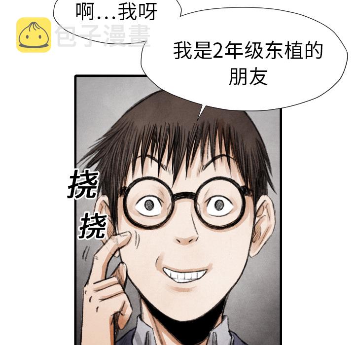 第 13 话72