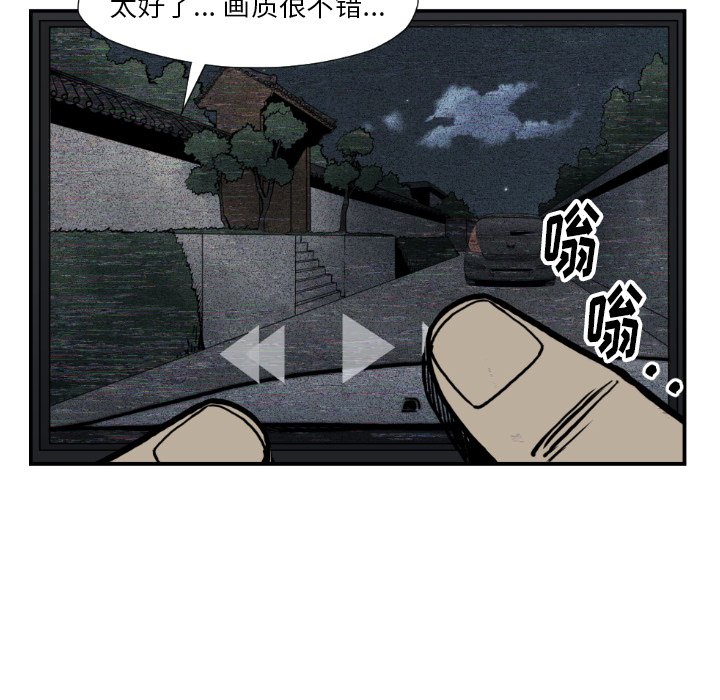 第 74 话81