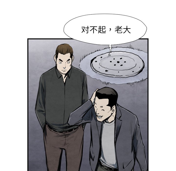 第 40 话8