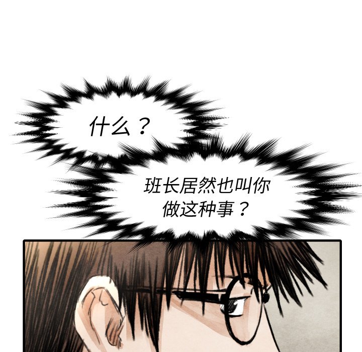 第 19 话16