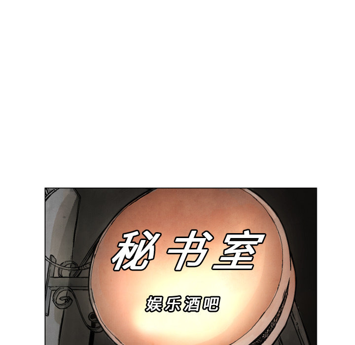 第 2 话75