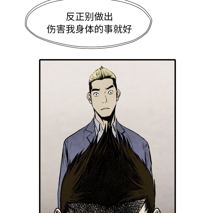 第 26 话113