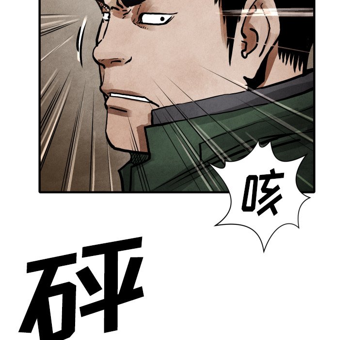 第 23 话58