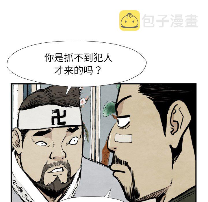 第 39 话56