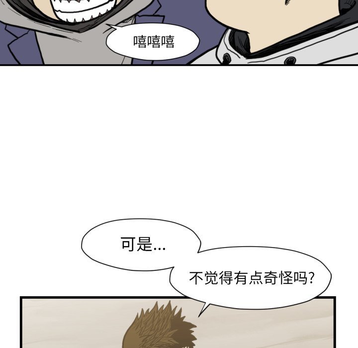 第 52 话104