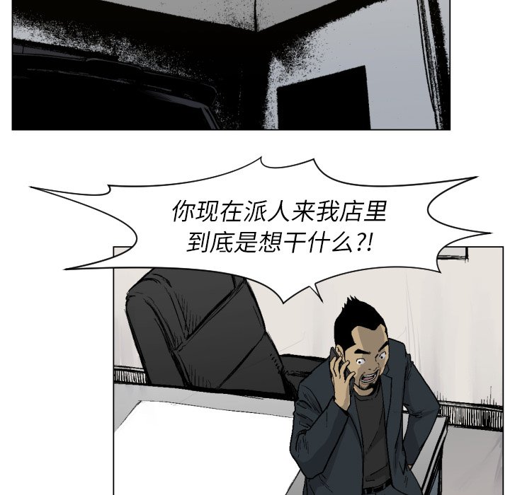 第 49 话51