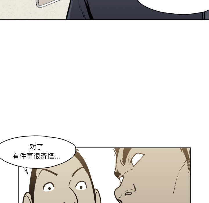 第 72 话14