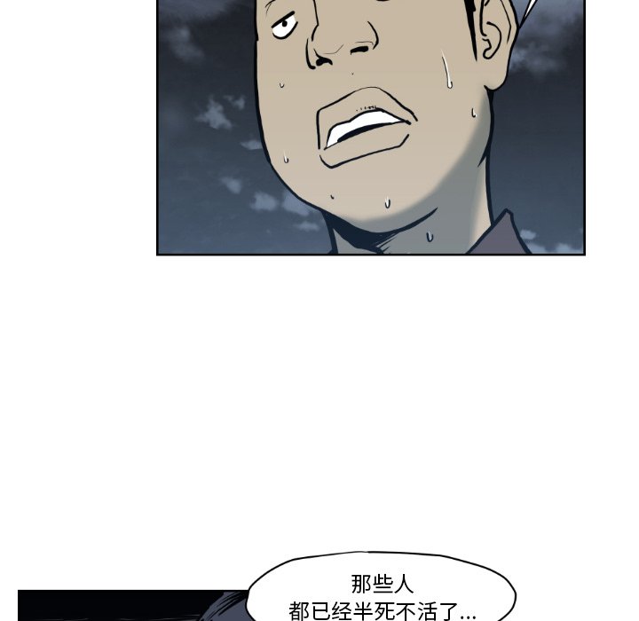 第 71 话44