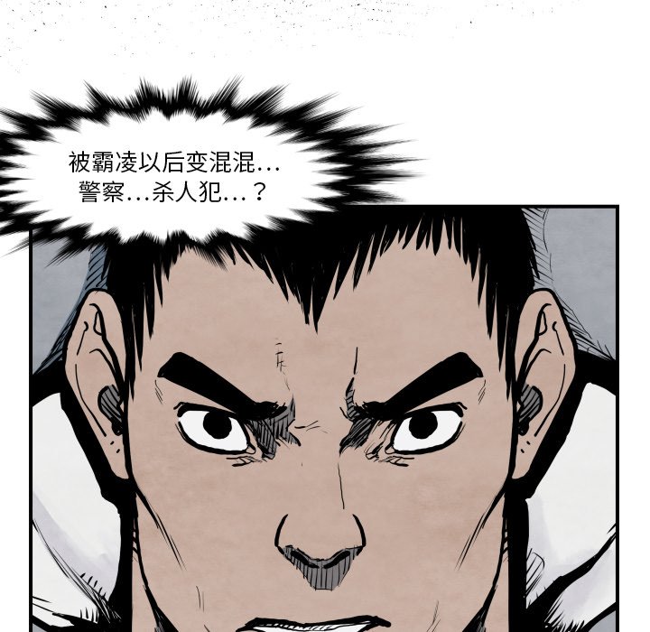 第 42 话79