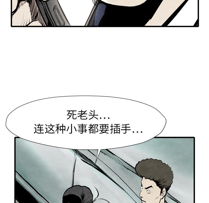 第 31 话20