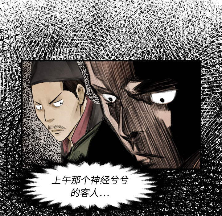 第 16 话44