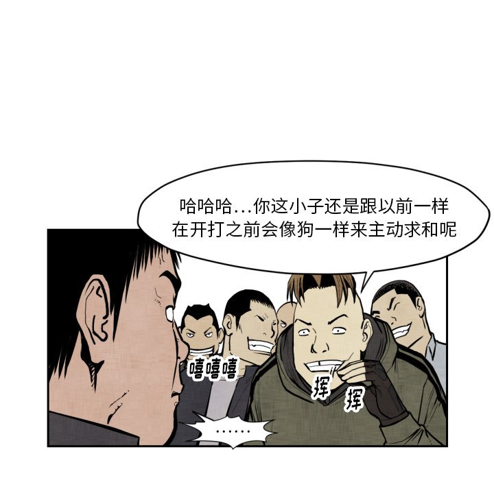 第 47 话25