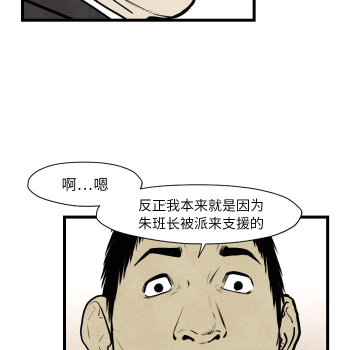 第 46 话64