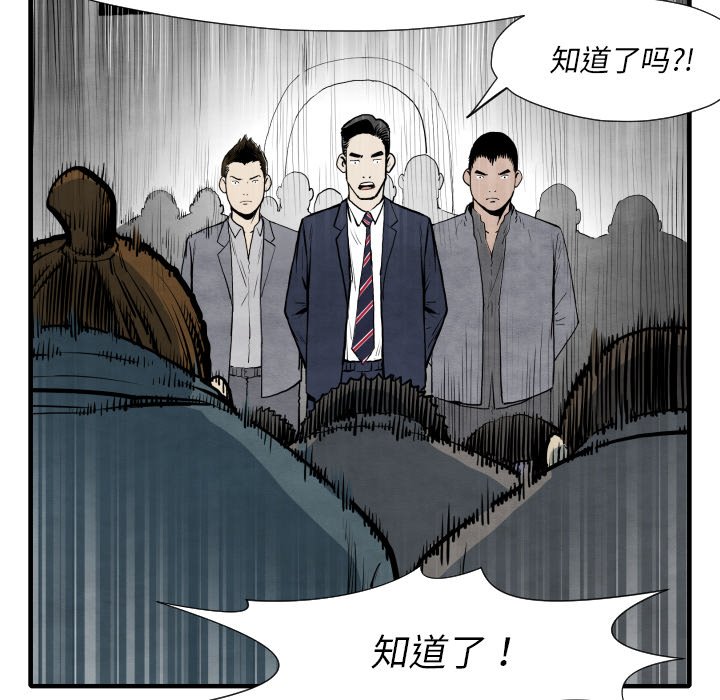 第 35 话77