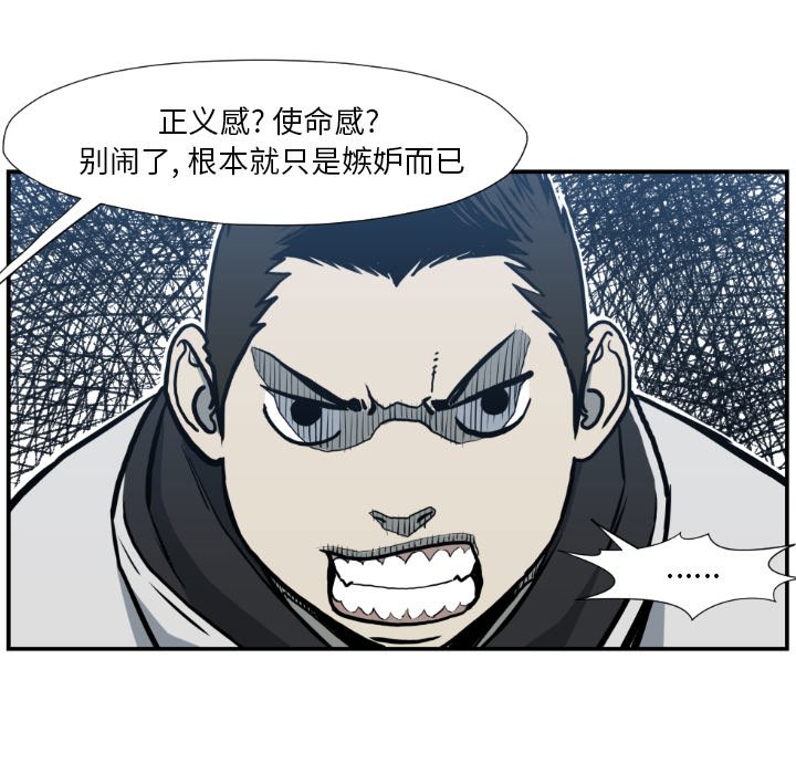第 77 话84
