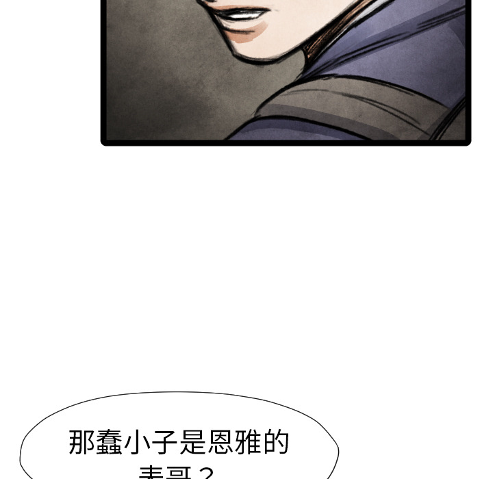 第 17 话62