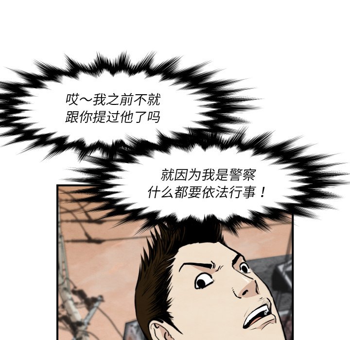 第 38 话91