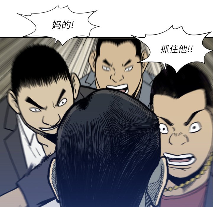 第 53 话111